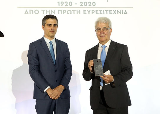 Νικητήριο βραβείο στην τελετή της 4ης Βράβευσης Ελλήνων Εφευρετών