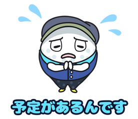 Lineスタンプ ゴルフメン ゴルフ免許証 Lineスタンプ ゴルフメン ゴルフ免許証