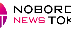 ㈱NOBORDER代表取締役社長の報道番組での発表コメント。