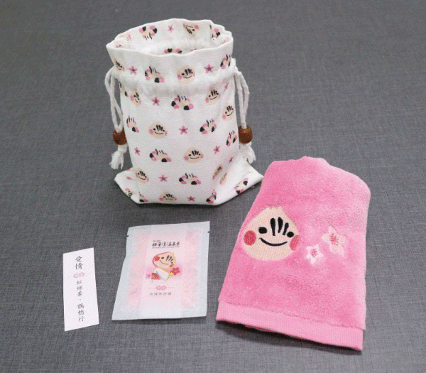 紀念品.gif
