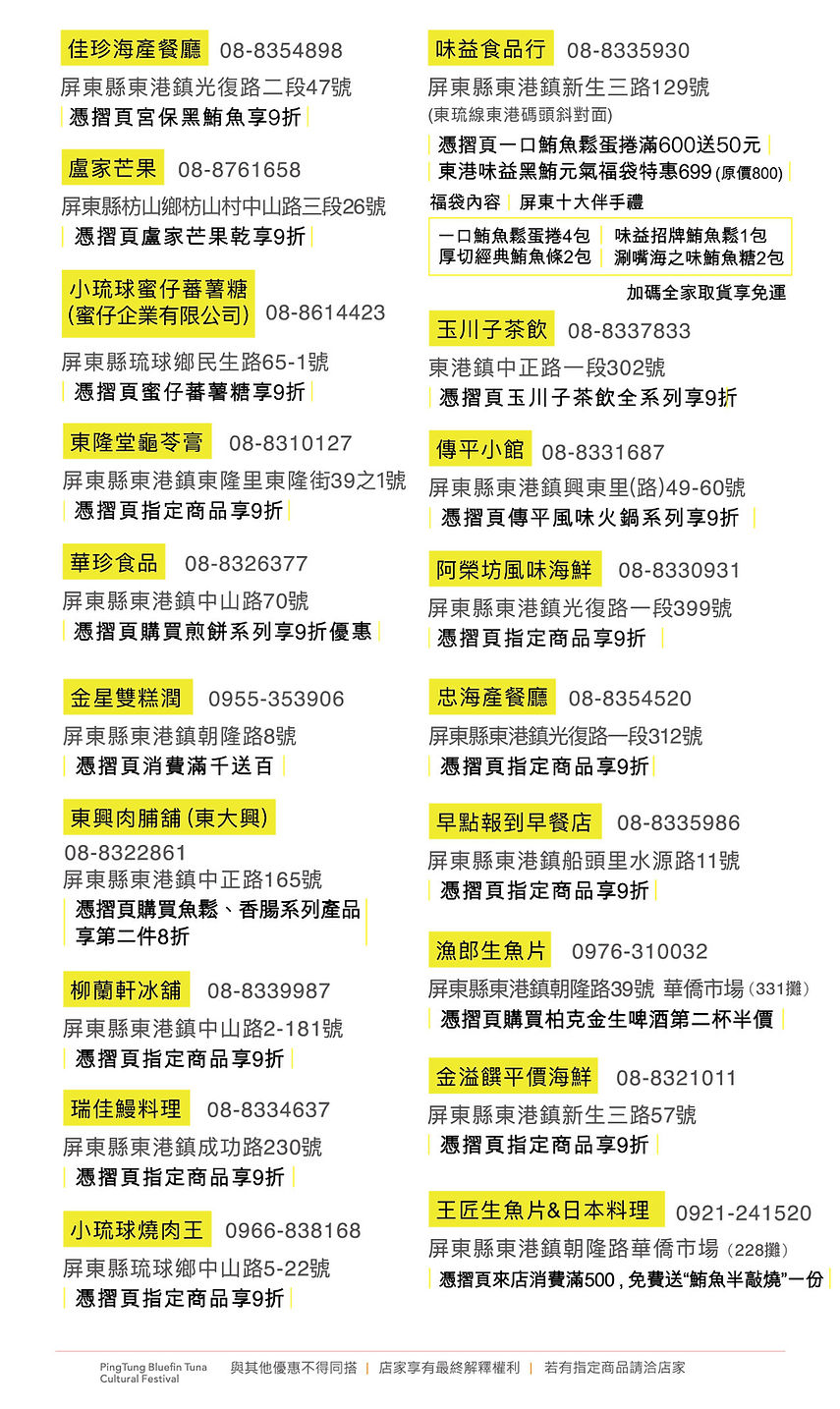 摺頁-全-01.jpg