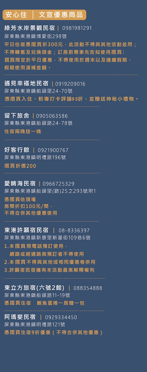 報紙摺頁-03-03.jpg