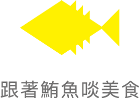美食.png
