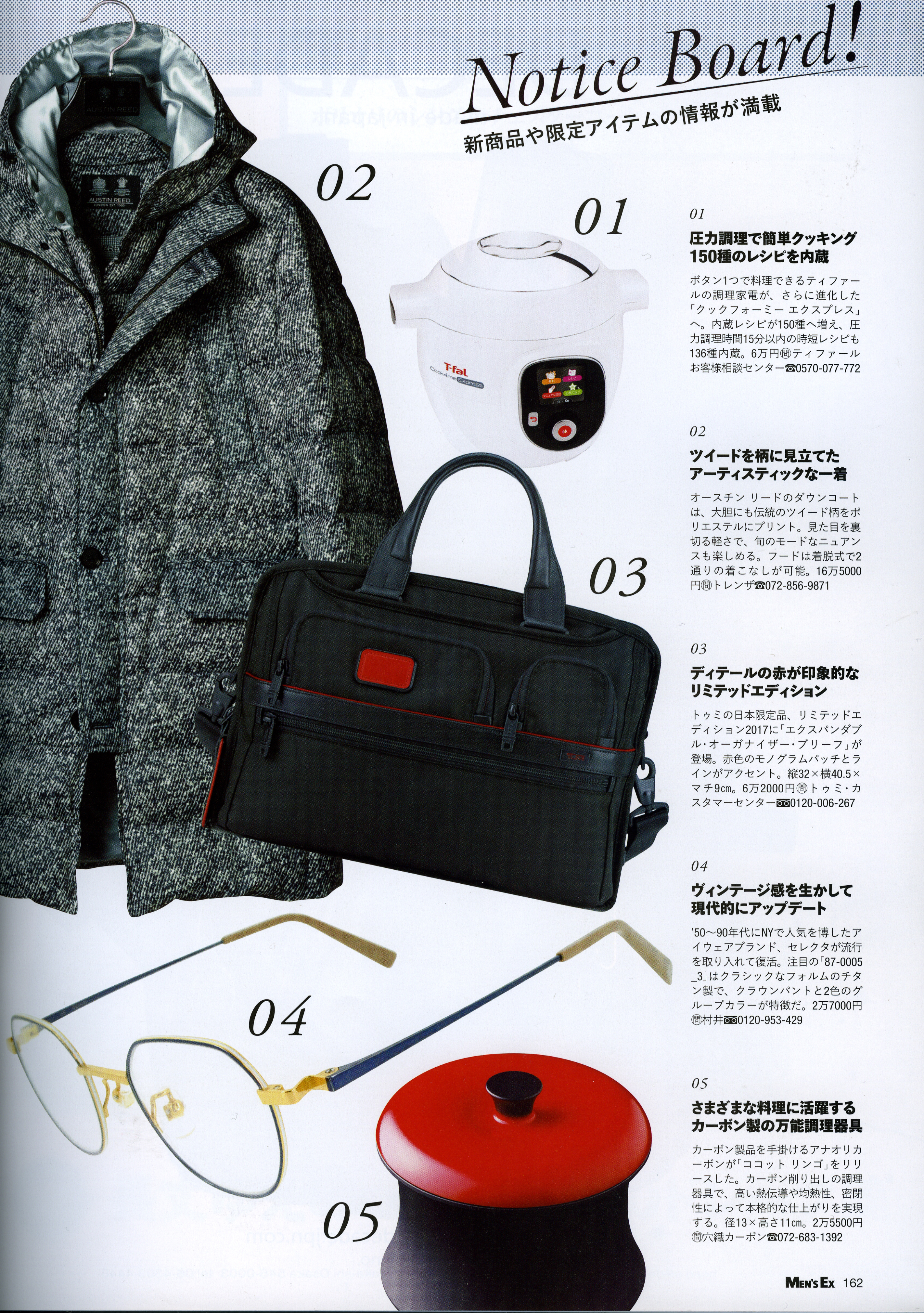 MEN'S EX