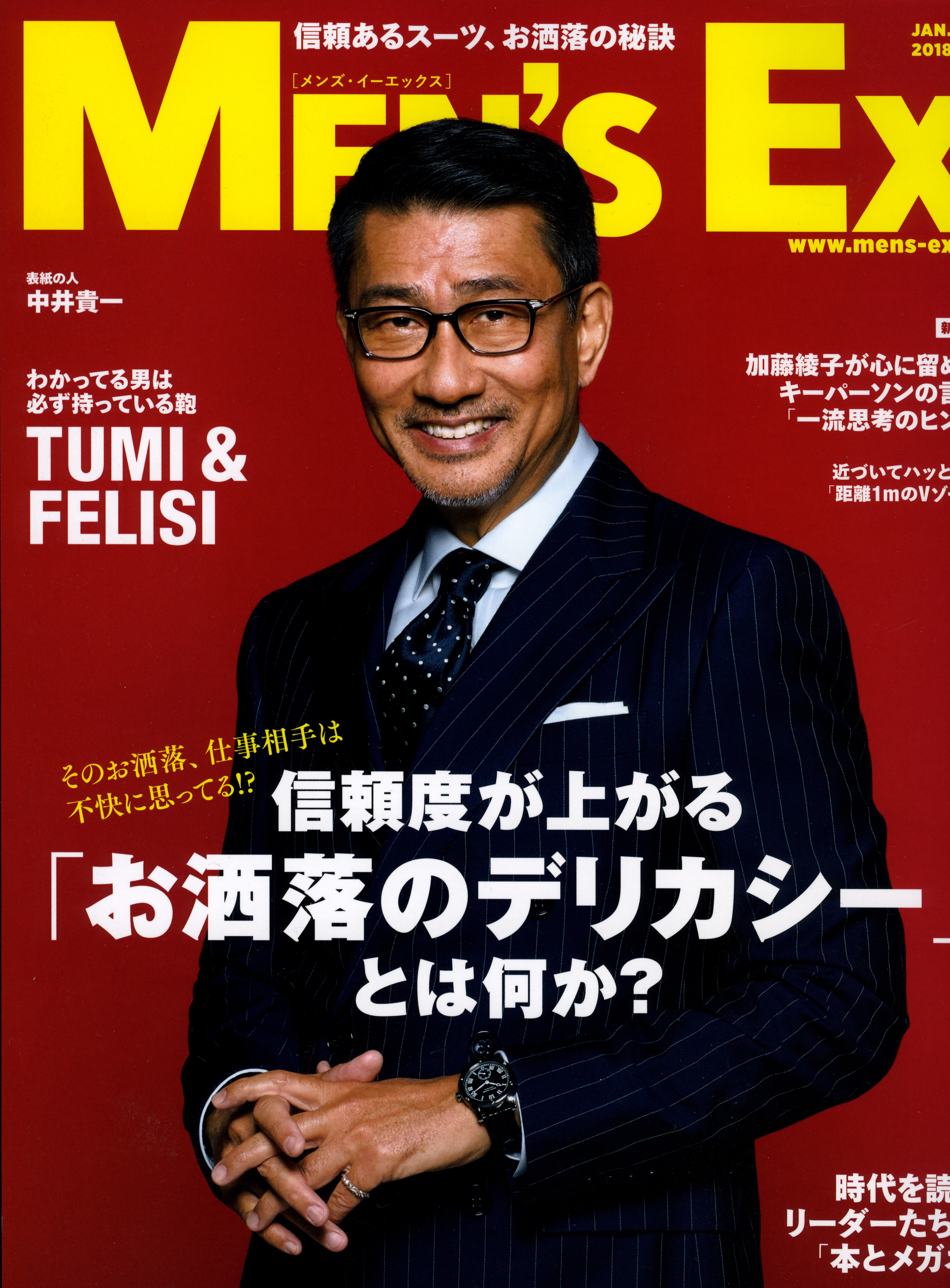 MEN'S EX