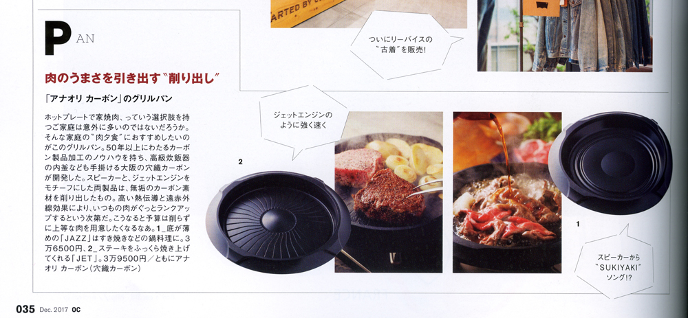 芸術新潮