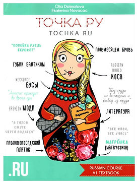Russian in Kalita Language Studio