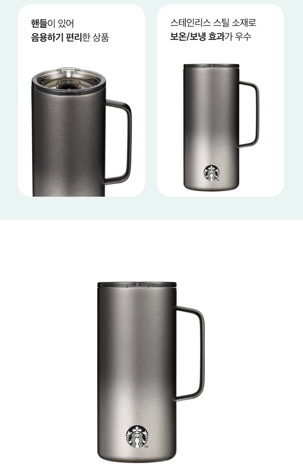 縮圖：【韓國】STARBUCKS-(c)SS tank tumbler 503ml / 共7色