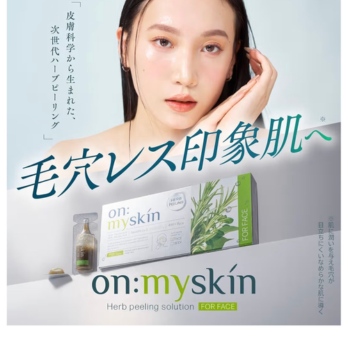 日本】OH MY SKIN Herb Peeling 草本去角質煥膚微針面膜| KReach