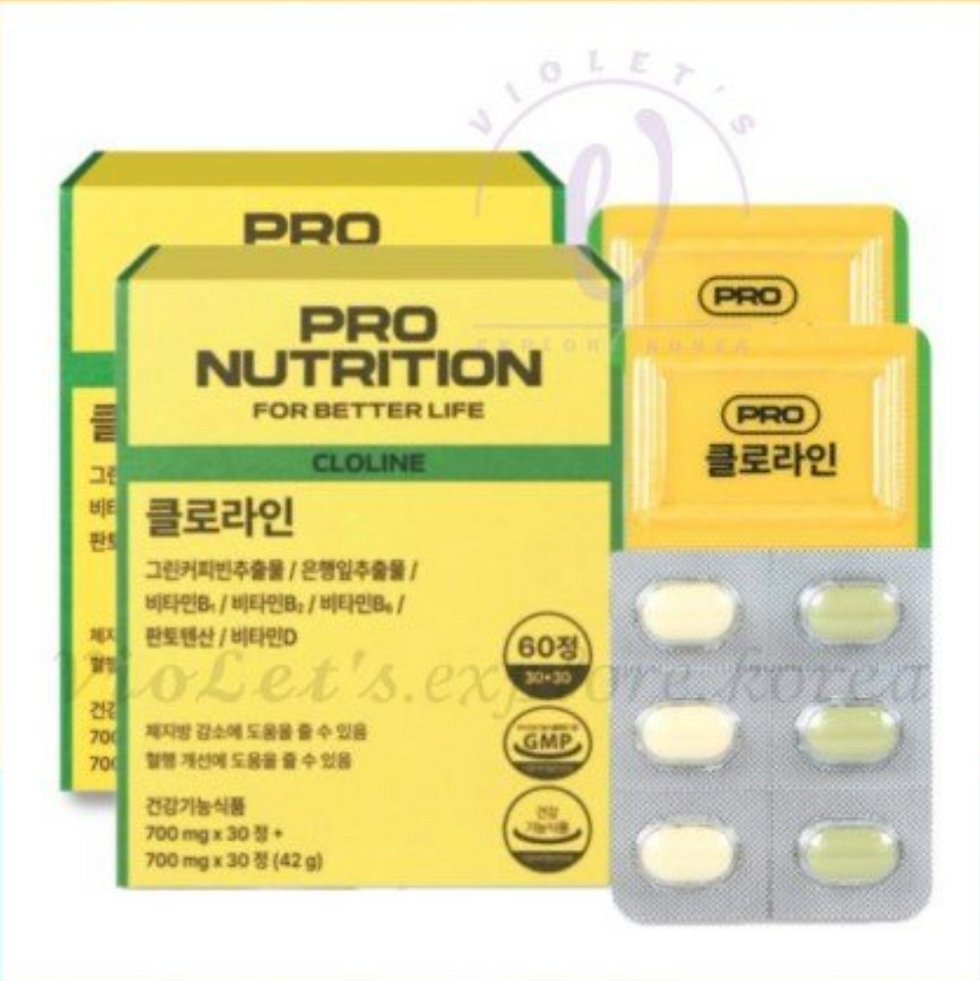 縮圖：【韓國】PRO Nutrition (Expertrition) - CLOLINE 綠咖啡豆銀杏瘦身塑形丸 (黃色30粒+綠色30粒) 60粒裝 / 42g