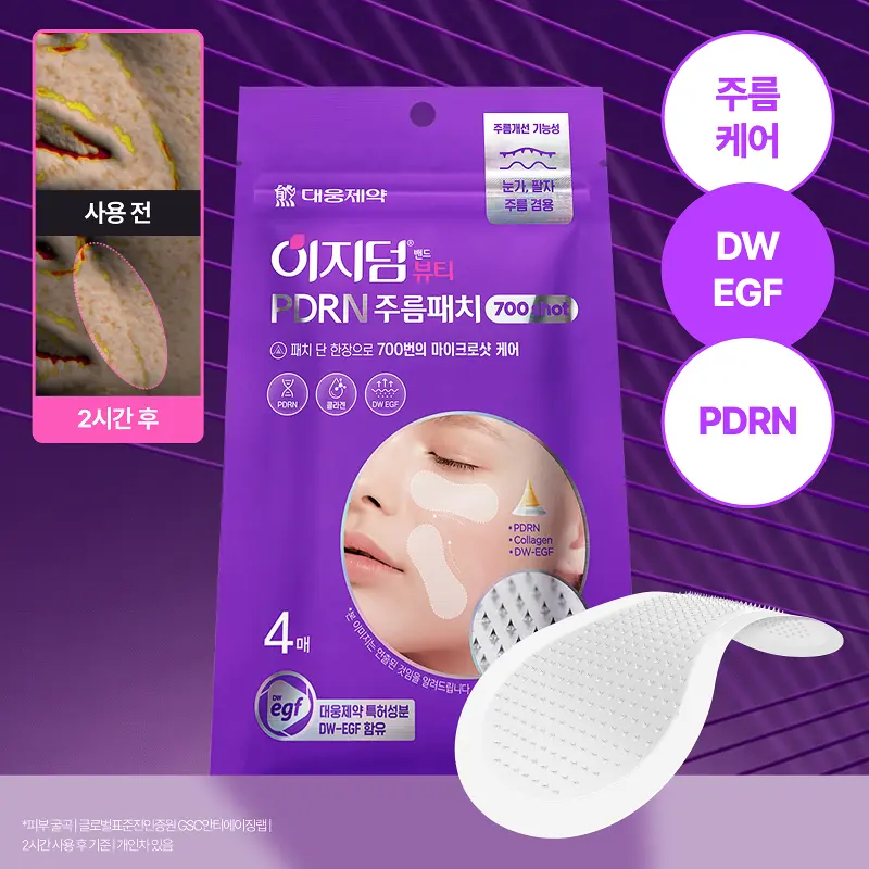 日本】 ALBION S-UV Cut Wrinkle Illuminating Day Cream 防曬抗皺美容
