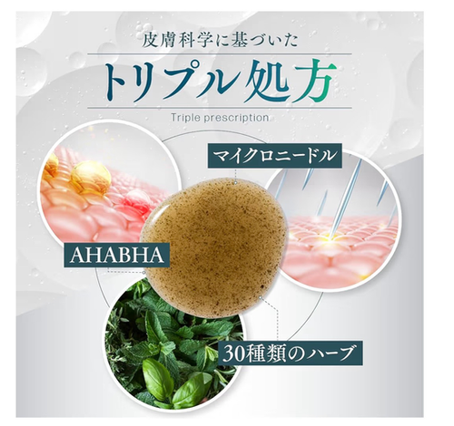 日本】OH MY SKIN Herb Peeling 草本去角質煥膚微針面膜| KReach