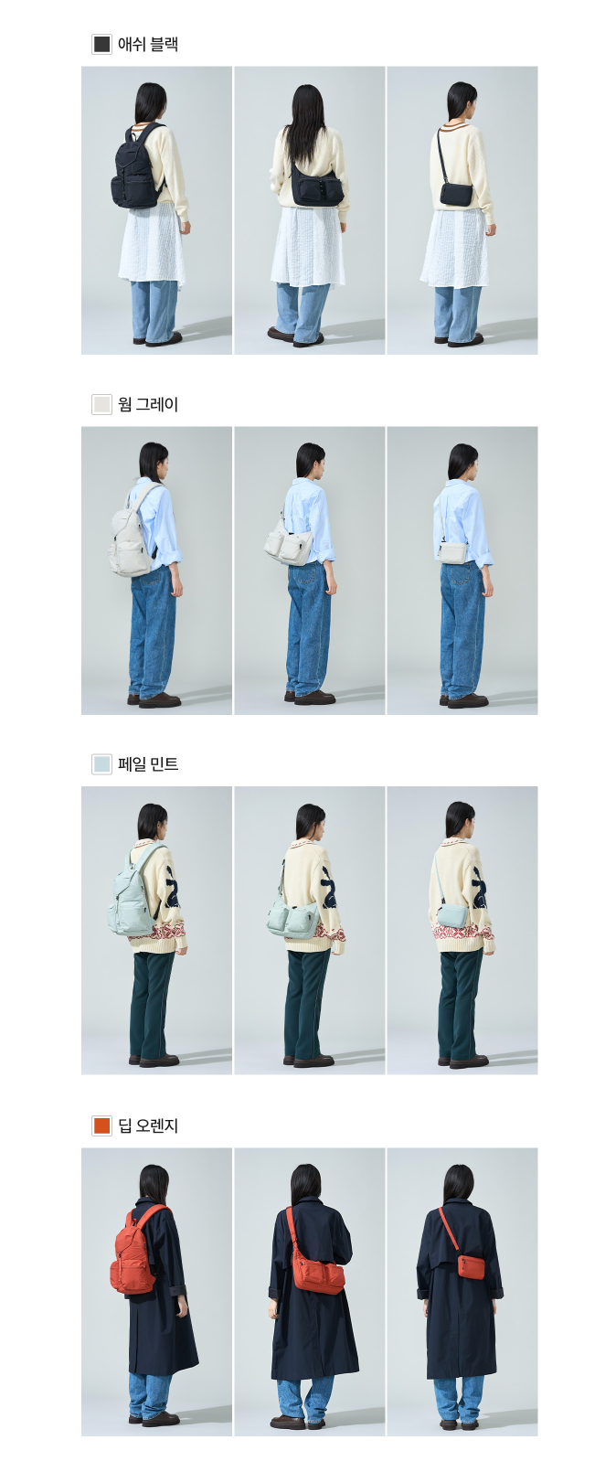 縮圖：【韓國】BRANDEN-Safe Plus防盜旅行袋系列 / Wallet + Cross Bag + Backpack / 3件套裝 / 1套