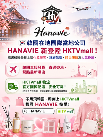 HKTVMAll adv.png