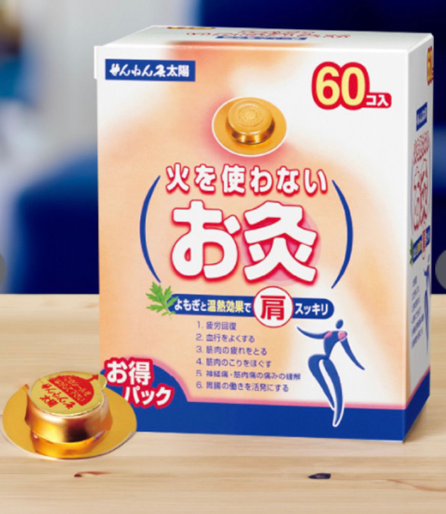 縮圖：【日本】 無火艾灸貼  せんねん灸太陽 (12/30/60個入)