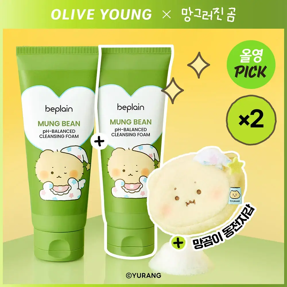 【韓國】Beplain-MUNG BEAN pH-Balanced Cleansing Foam 綠豆弱酸洗面奶/160ml+160ml+限量贈品 / 1套