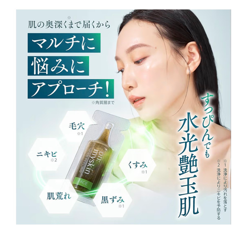 日本】OH MY SKIN Herb Peeling 草本去角質煥膚微針面膜| KReach