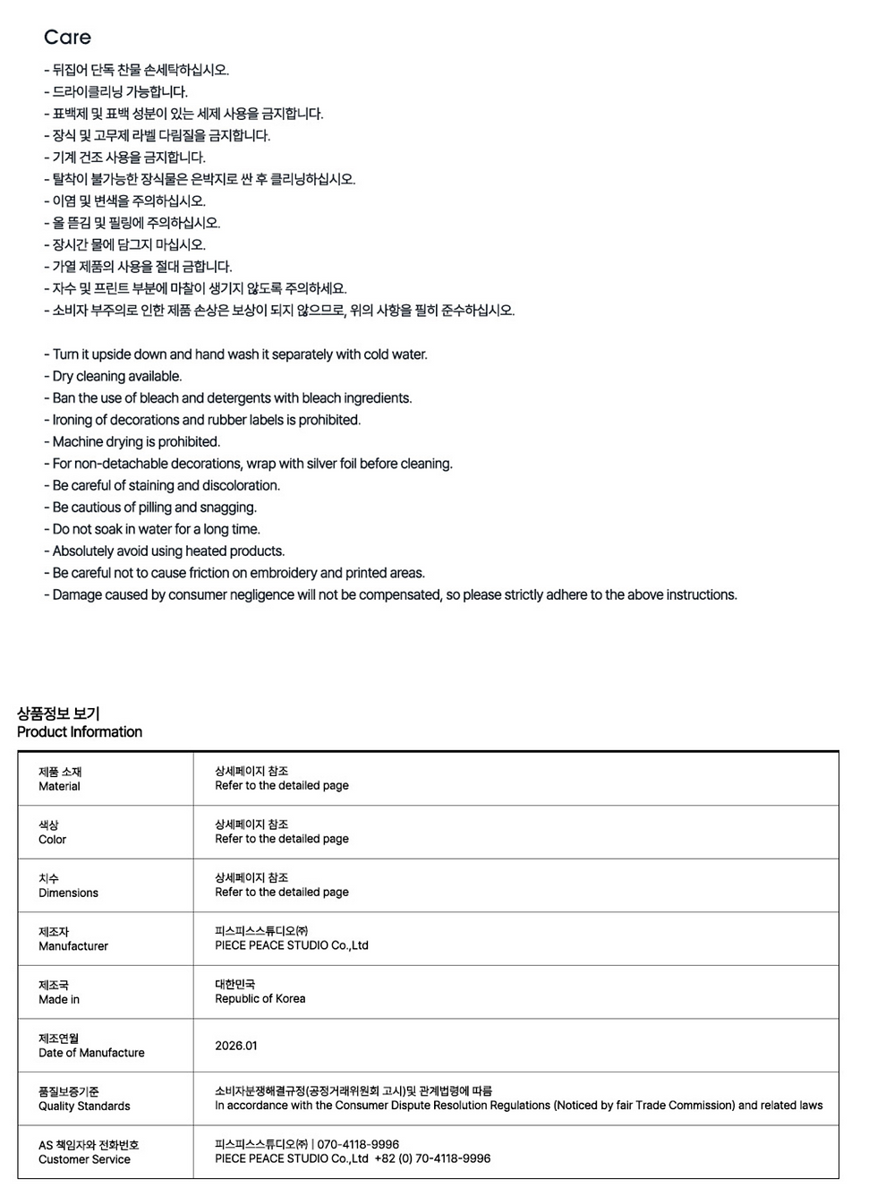 縮圖：【韓國】Mardi Mercredi-TSHIRT FLOWERMARDI_BLACK LIGHTPURPLE