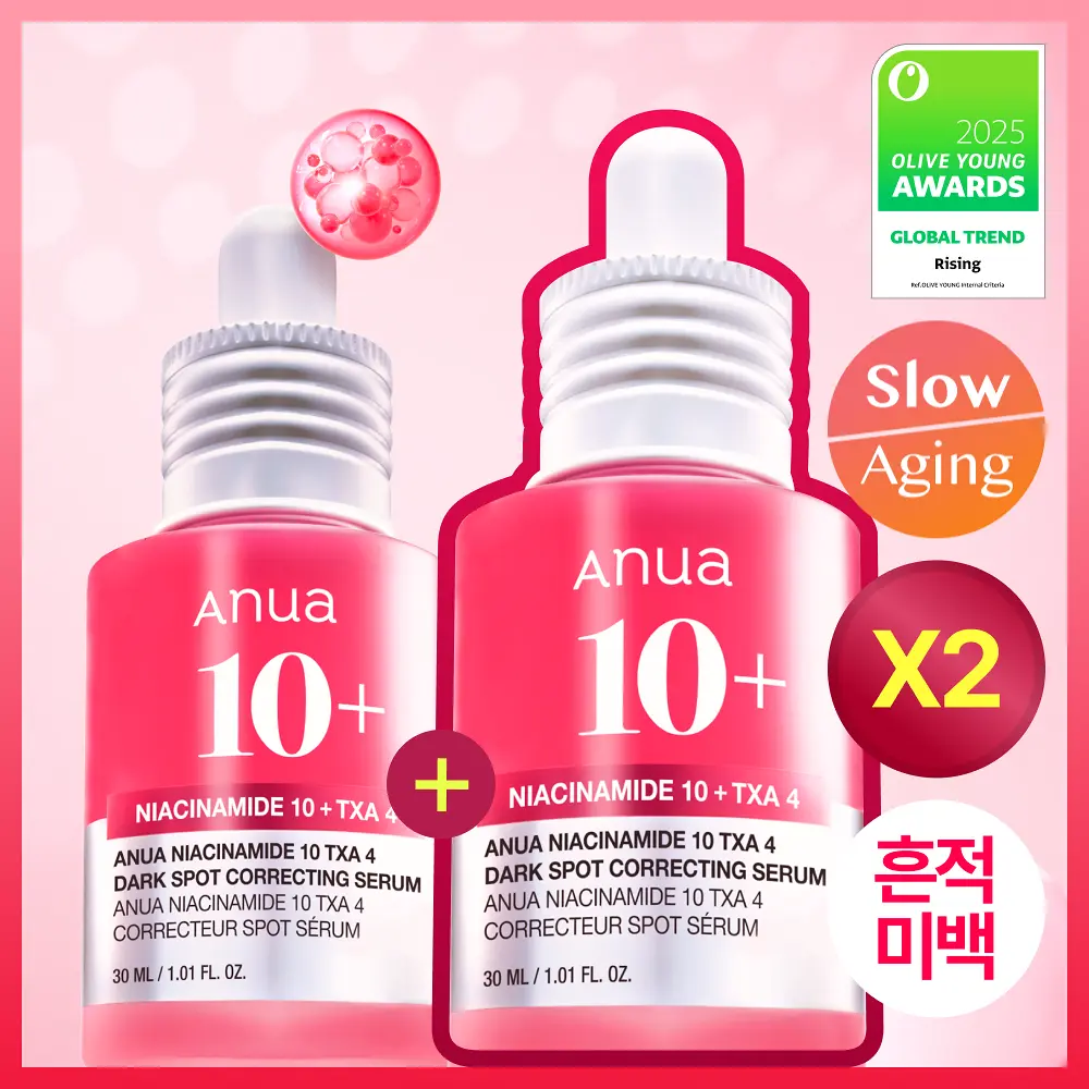 【韓國】anua- NIACINAMIDE 10 TXA 4 DARK SPOT CORRECTING SERUM 30ml / 2支裝 / 1套