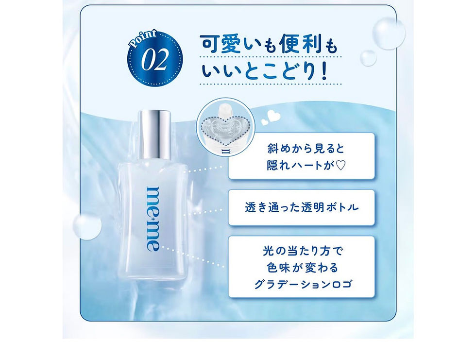 縮圖：【日本】樂敦 Meme 保濕淚膜精華眼藥水 12mL