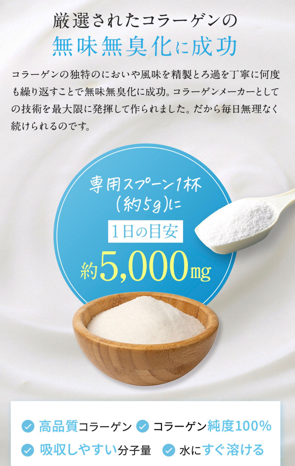 縮圖：【日本】NIPPI COLLAGEN 100 低分子膠原蛋白粉 110g x3包