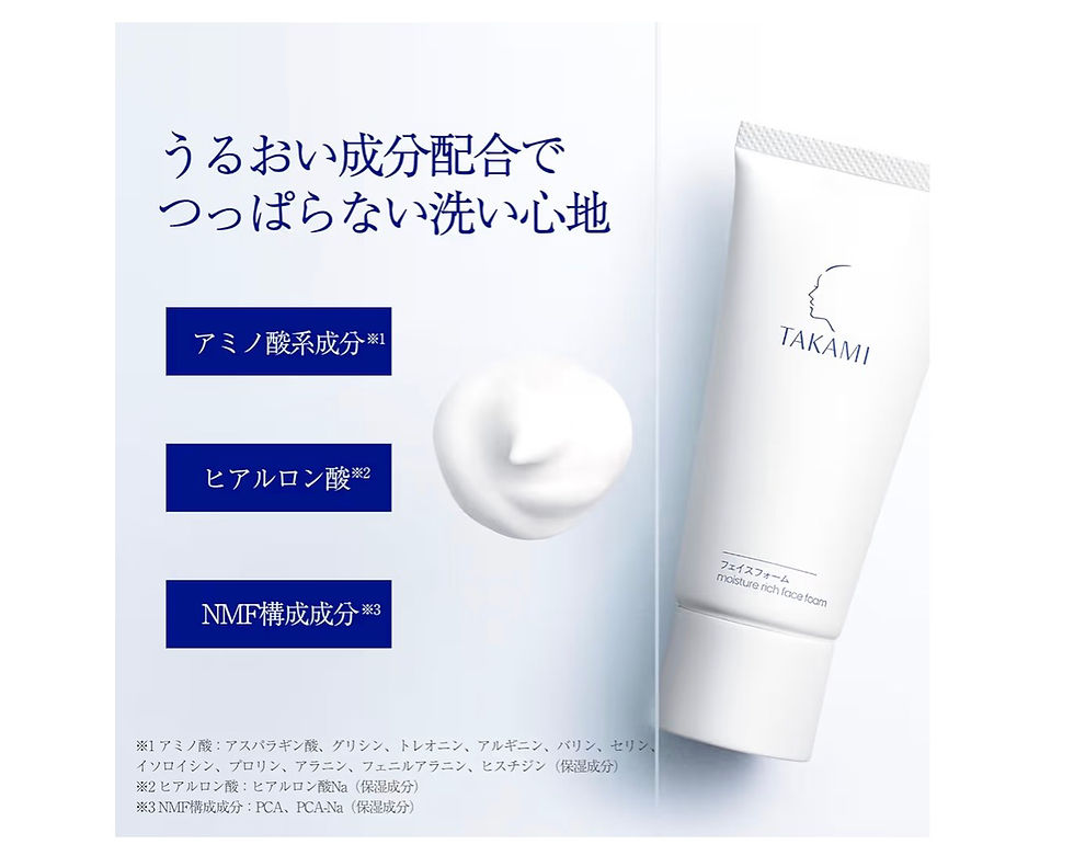 縮圖：【日本】 TAKAMI Face Foam 濃密泡洗面乳 80g 