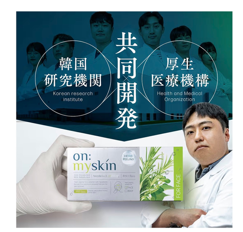 日本】OH MY SKIN Herb Peeling 草本去角質煥膚微針面膜| KReach