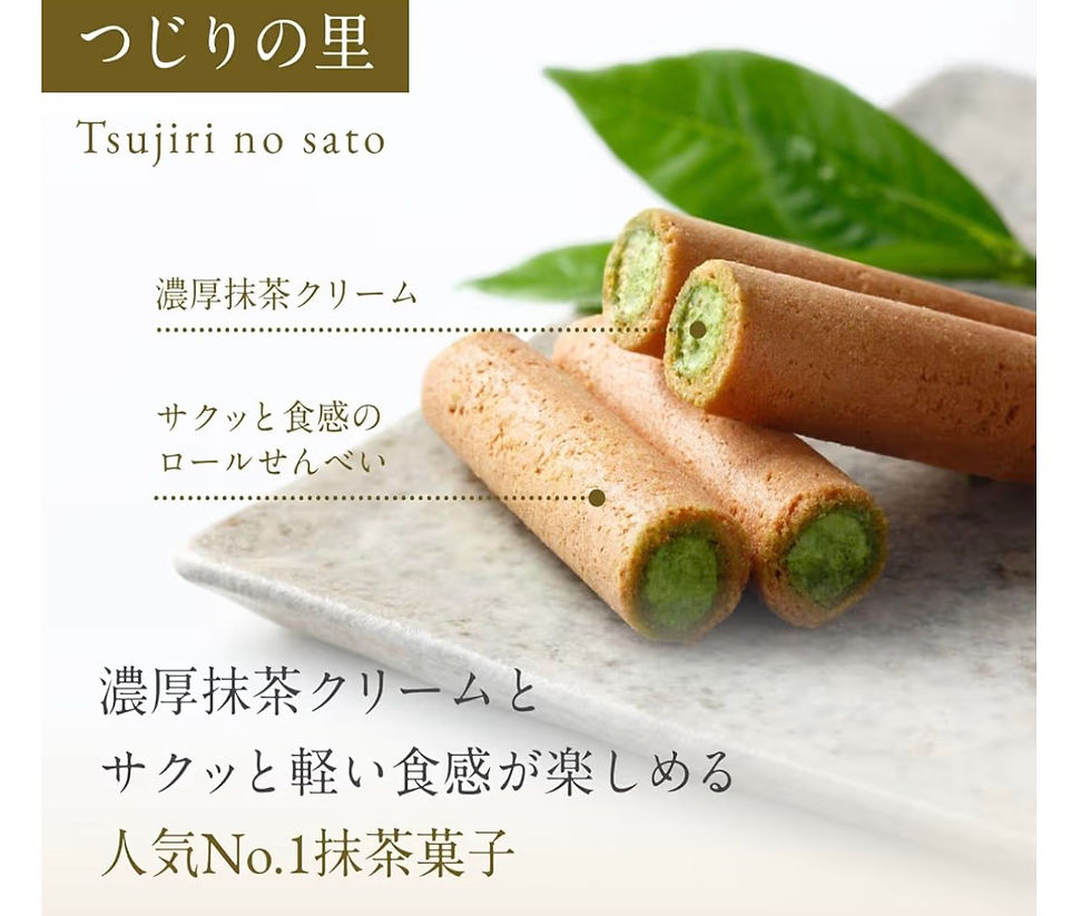 縮圖：【日本】祇園辻利 二色抹茶捲心煎餅 24個入
