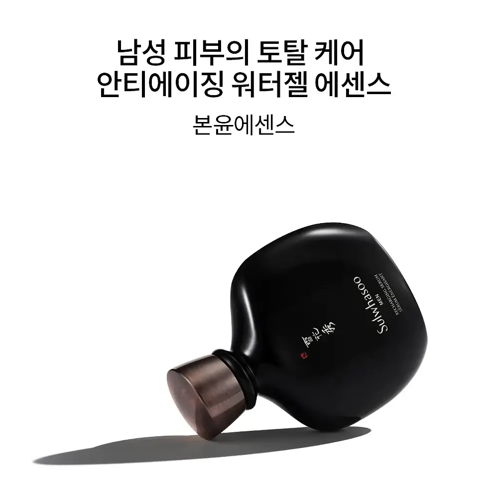 縮圖：【韓國】雪花秀 SULWHASOO-Men Basic Set 本潤男士日常護膚套裝/1套