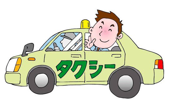イラスト_タクシー代行_01.gif