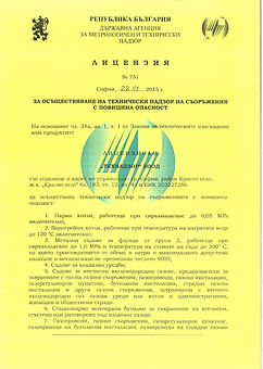 ЛИЦЕНЗИЯ_page-0001.jpg