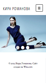 Дизайн website templates – Портфолио модельера