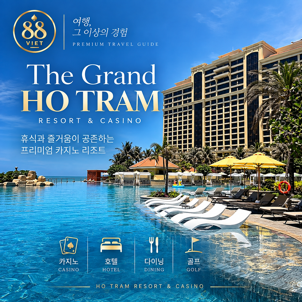 베트남 호짬 더 그랜드 호짬 리조트 전경