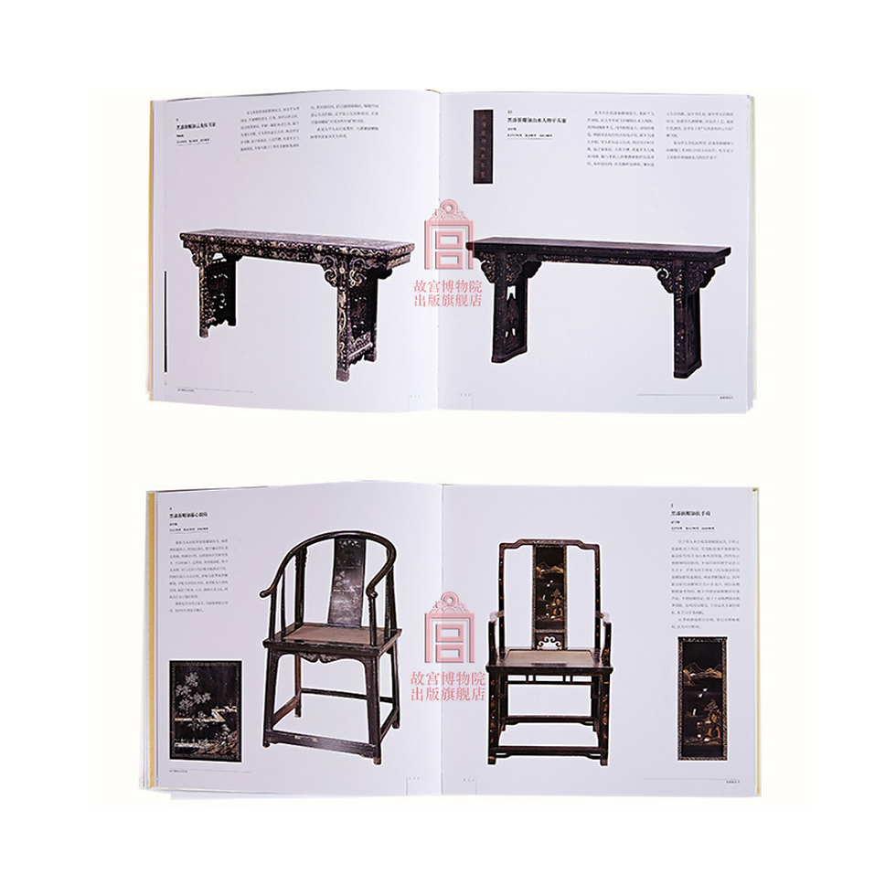 ภาพขนาดย่อ: Gugong Mosaic Furniture Book