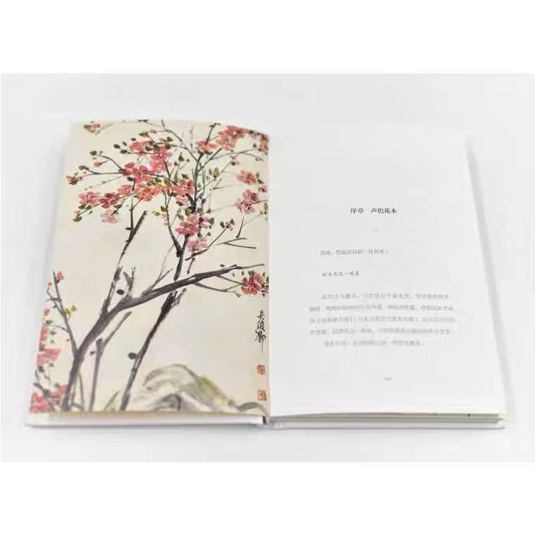 Thumbnail: Flower Appreciation Book