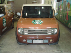 스타벅스-파파라치2