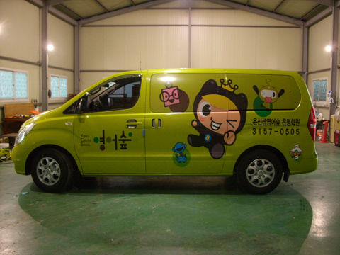 윤선생영어숲-은명학원