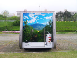 에스고인터내셔널(트레일러)2