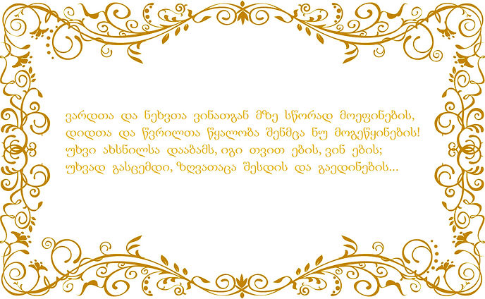 მოთხრობები