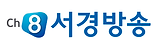 서경방송.png