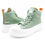 Miniature : Basket montante verte par Refresh