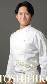 大山聖人C.jpg