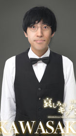 門松順C.jpg