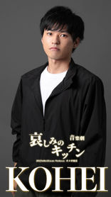 本間弘樹C.jpg