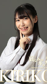 松尾瑠菜C.jpg