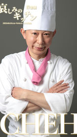 花田みのるC.jpg
