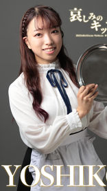 安西美咲C.jpg
