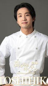 小野川隼人C.jpg