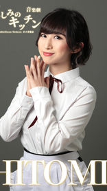 雨宮みきC.jpg