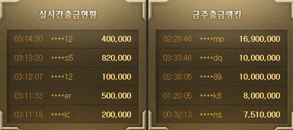 온라인카지노 출금.gif